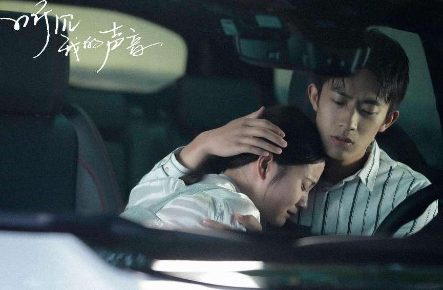 听见我的声音|《听见我的声音》奇幻开播!一段来自90后的“回忆杀”