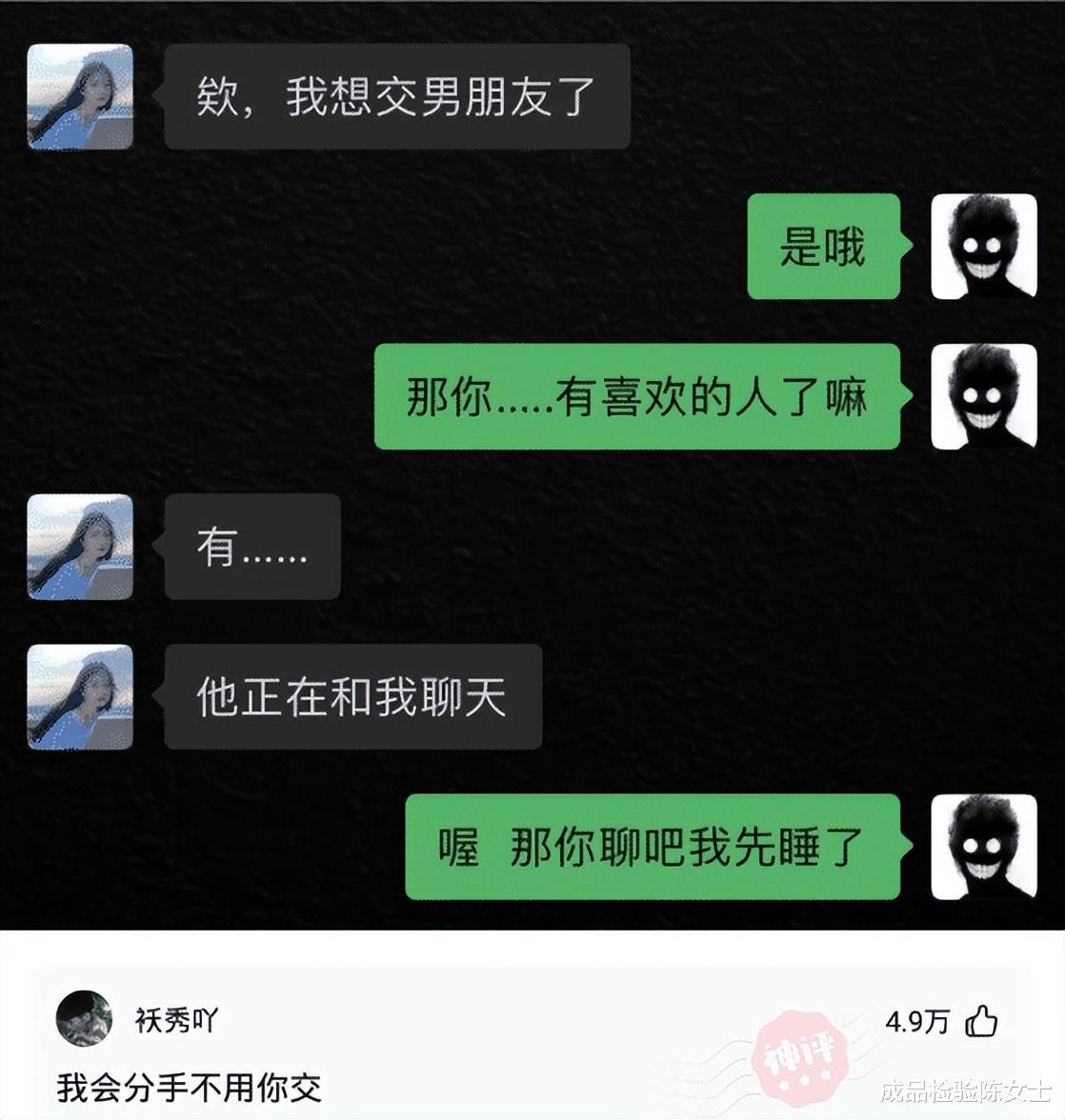 |“从领导办公室出来的女同事,这衣服怎么还穿反了?”这是要升职了啊