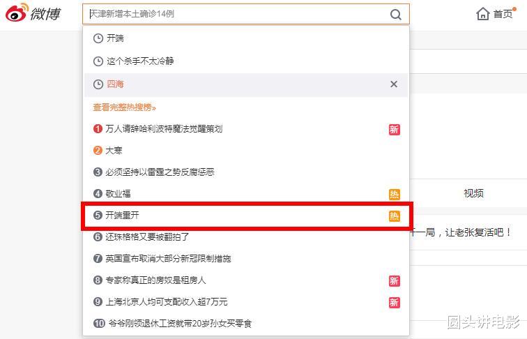 刘奕君|得罪影后被封杀，刘奕君跑龙套20年，如今凭借《开端》再次逆袭！