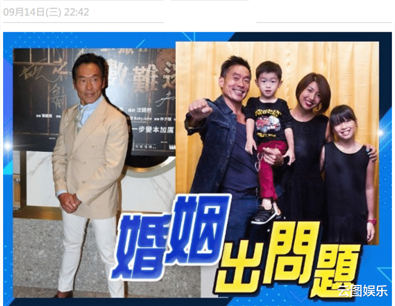 郑浩南|57岁郑浩南自曝婚变!小13岁妻子出轨带走子女,他的财产就剩老宅