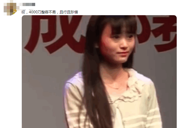 杨超越|鞠婧祎新剧路透照曝光，熟悉的半永久妆容，网友：和妈妈一个模子