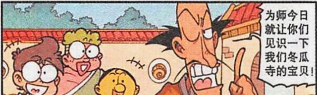 漫画|高茜“埋头苦干”挣零花钱，奋豆却另辟蹊径“召唤神龙”一夜暴富