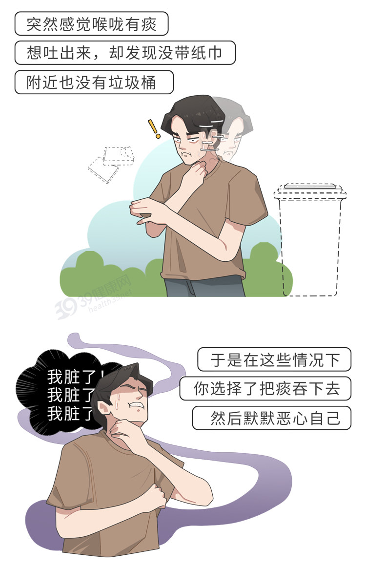 |痰是肺部健康的信号,咳出黑痰、黄痰、白痰分别代表啥?一文说清