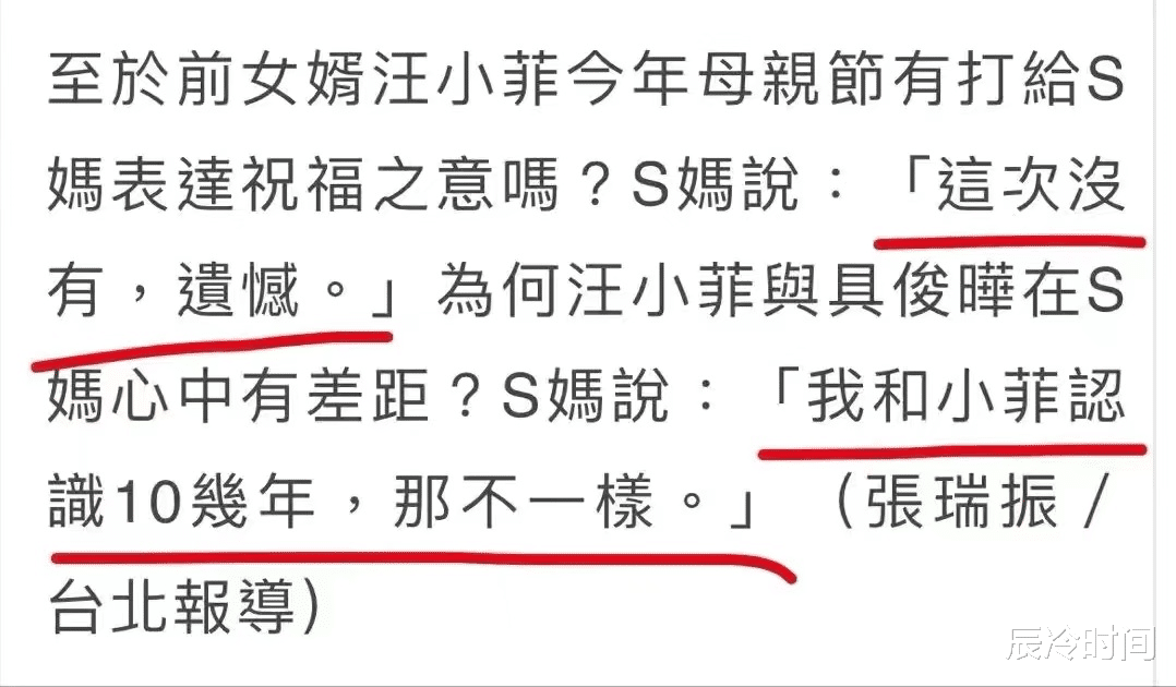 汪小菲|汪小菲杠上具俊晔？他看似突然的“发疯”，可不止因为床垫