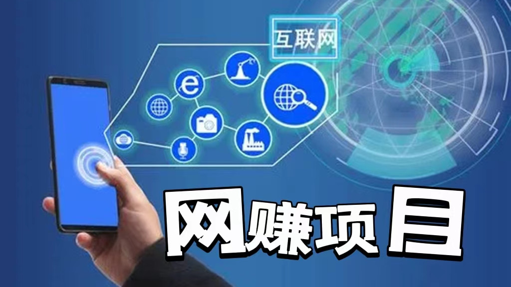 华为|真的有人靠赚钱软件赚钱了么？