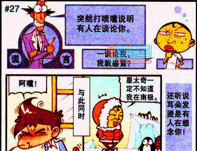 阿星|小时候的奋豆又傻又憨，长大后却英俊潇洒，阿星：这不可能！