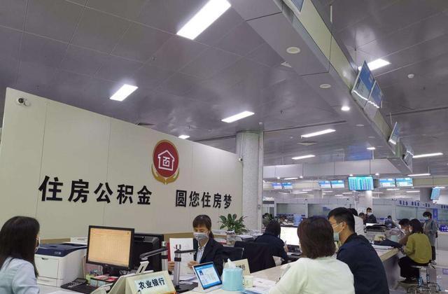 房票|有公积金的人“恭喜”了，2022年公积金迎来新调整，应及早了解