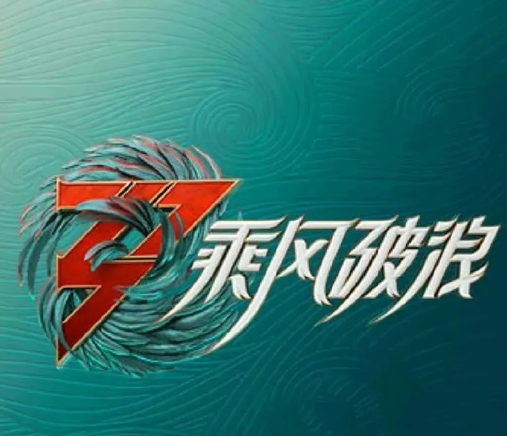 张译|锤了？侮辱女性？巨毁三观！