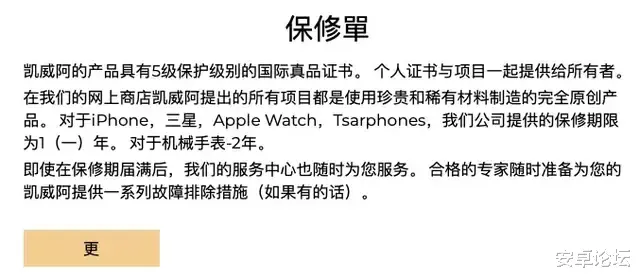 iPhone|定价16万的iPhone 13 Pro，有啥不一样？马上去片