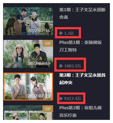 主持人|点击破2亿!没有一个主持人,湖南卫视一出手就是一张“王炸”