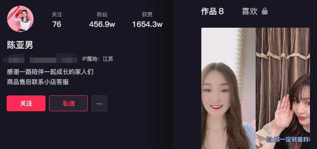 刘亦菲|陈亚男用大号更动态，与王心凌合唱被质蹭热度，网友：上嘴唇呢