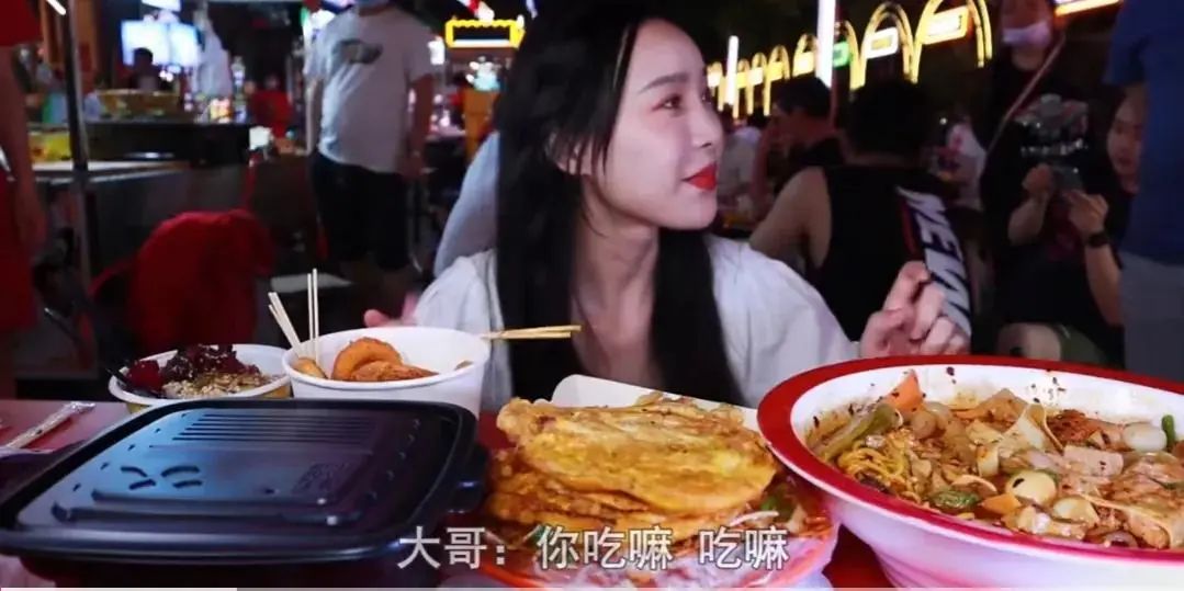 25岁千万粉网红夜市被骚扰20分钟?求饶后对方变本加厉:我让你走不出这条街!