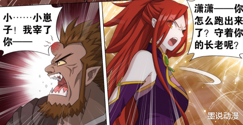 漫画|《斗破苍穹》漫画延至2月1号更新,炎盟与狮冥宗大战还没有结果