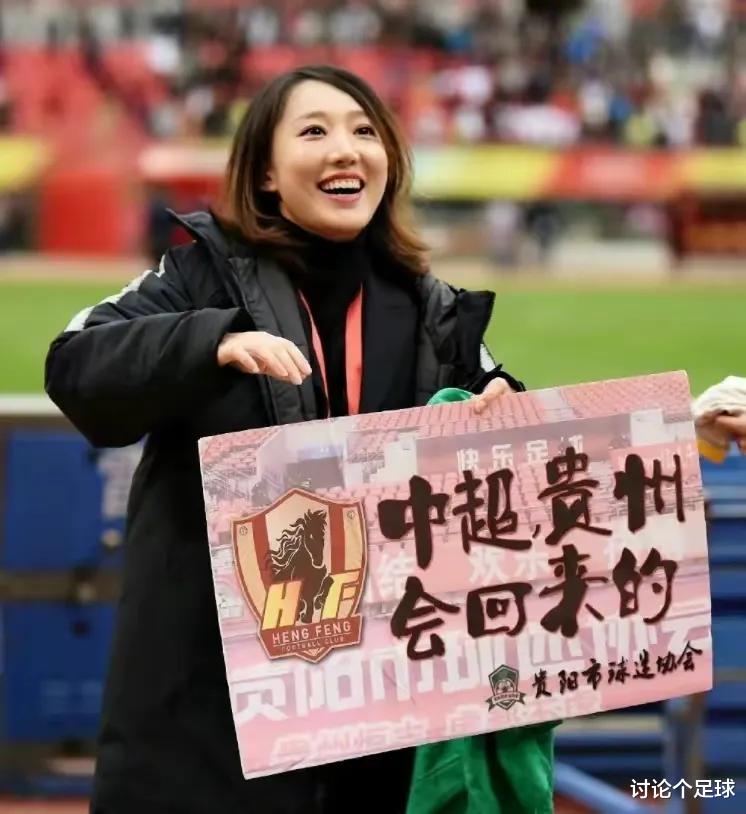 中超|陈戌源无可奈何，中超最美老板果断退出！俱乐部距离解散只待官宣