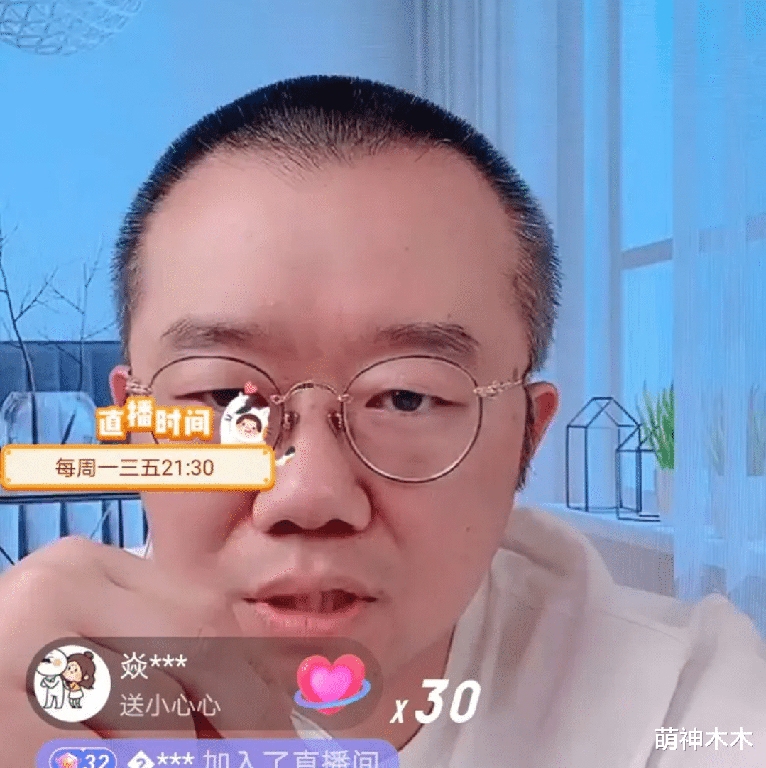 景甜|乐嘉线下捞金，田源直播讨要打赏，过气主持人境遇大不相同