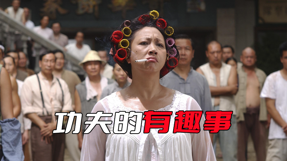 周星驰|包租婆不敢用力打周星驰，周星驰让包租婆真打，结果把脸都打肿了