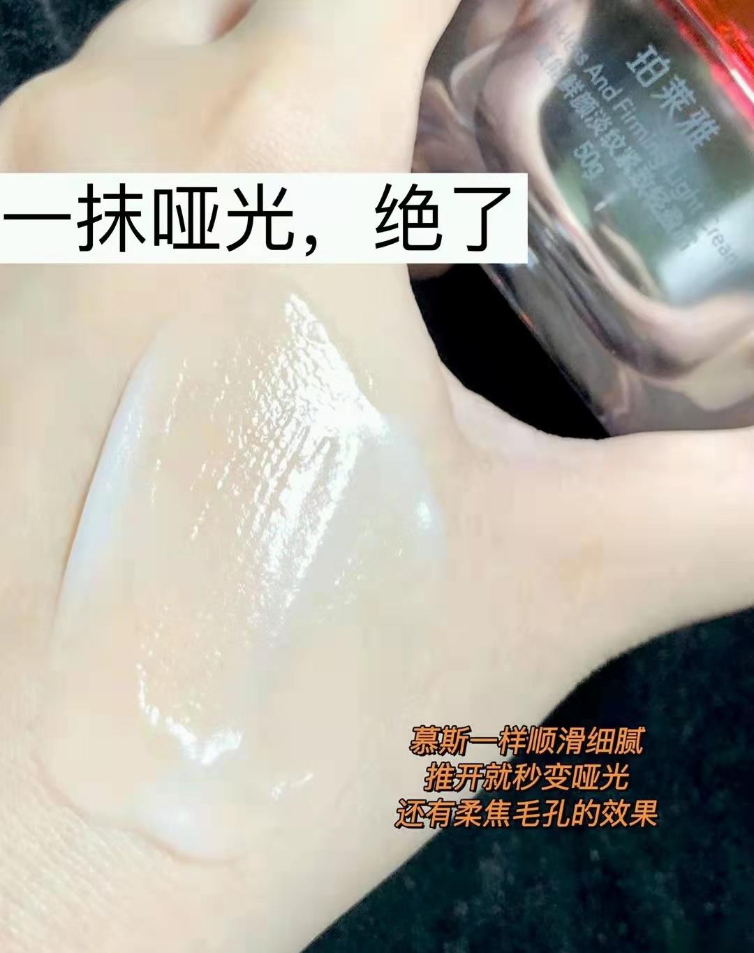 面霜 大牌面霜哪些好用？适乐肤保湿首选，珀莱雅抗老首选，你用对了吗