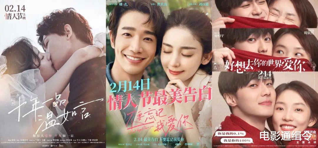 李静|17年过去,这样的爱情片再没有第二部