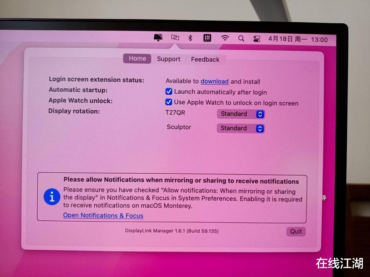 奥睿科|ORICO奥睿科三屏独显15合一扩展坞，搭载Apple M1芯片设备扩屏专用