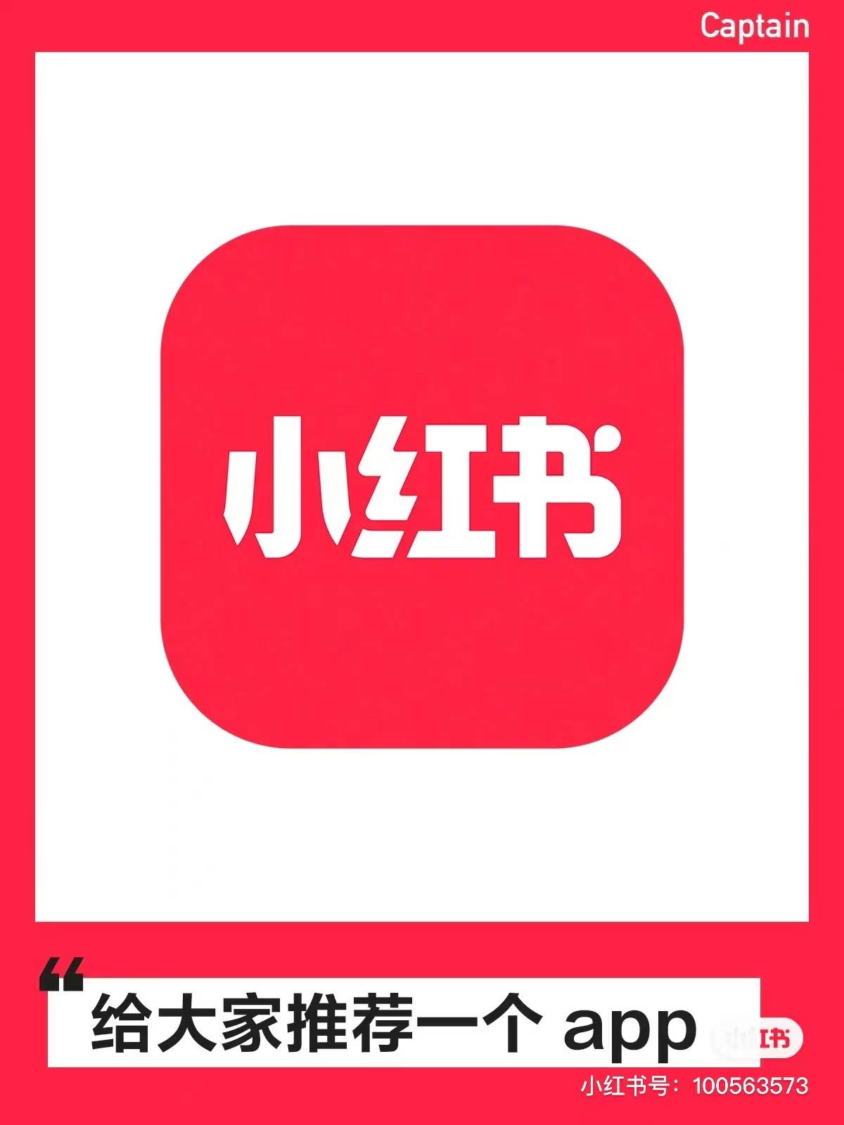 软件|年轻人手机里一定要有的几款APP！