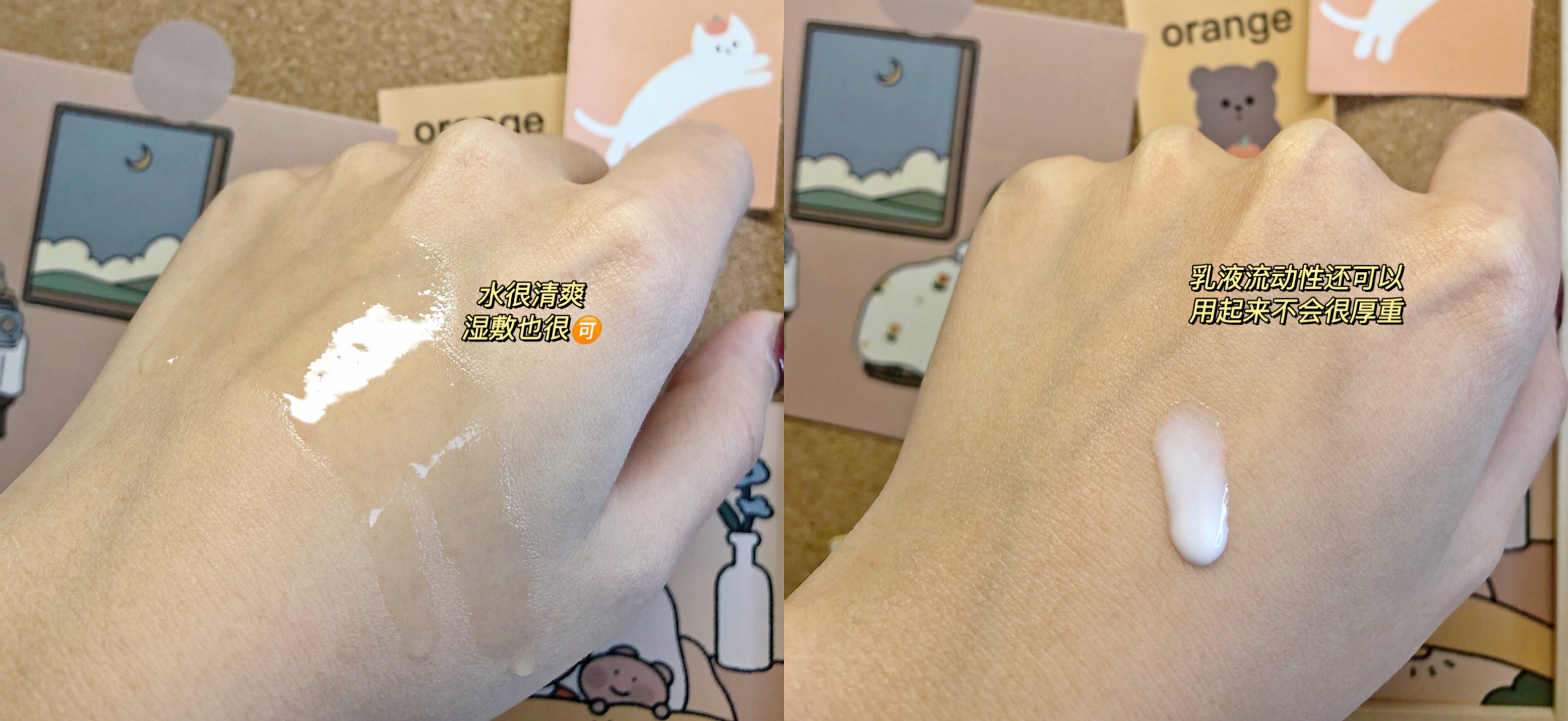 保湿 曝光！这些坑人的孕期水乳，娇韵诗，芙丽芳丝上榜，你踩雷几款？