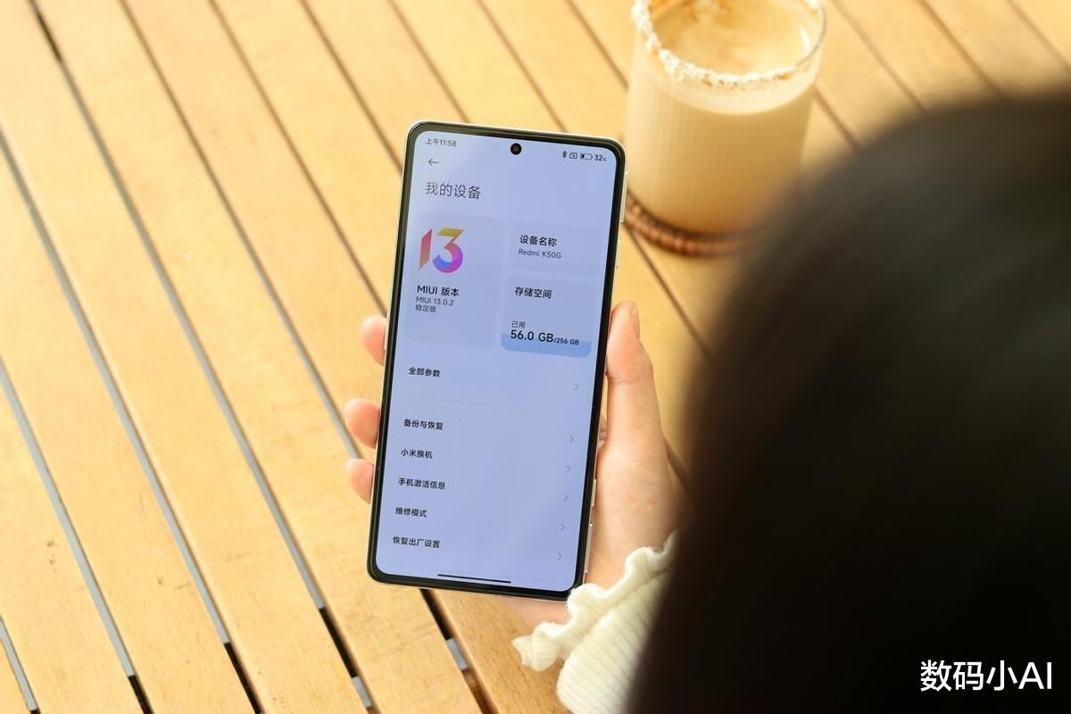 红米手机|Redmi K50电竞版:降价来得比想象中快