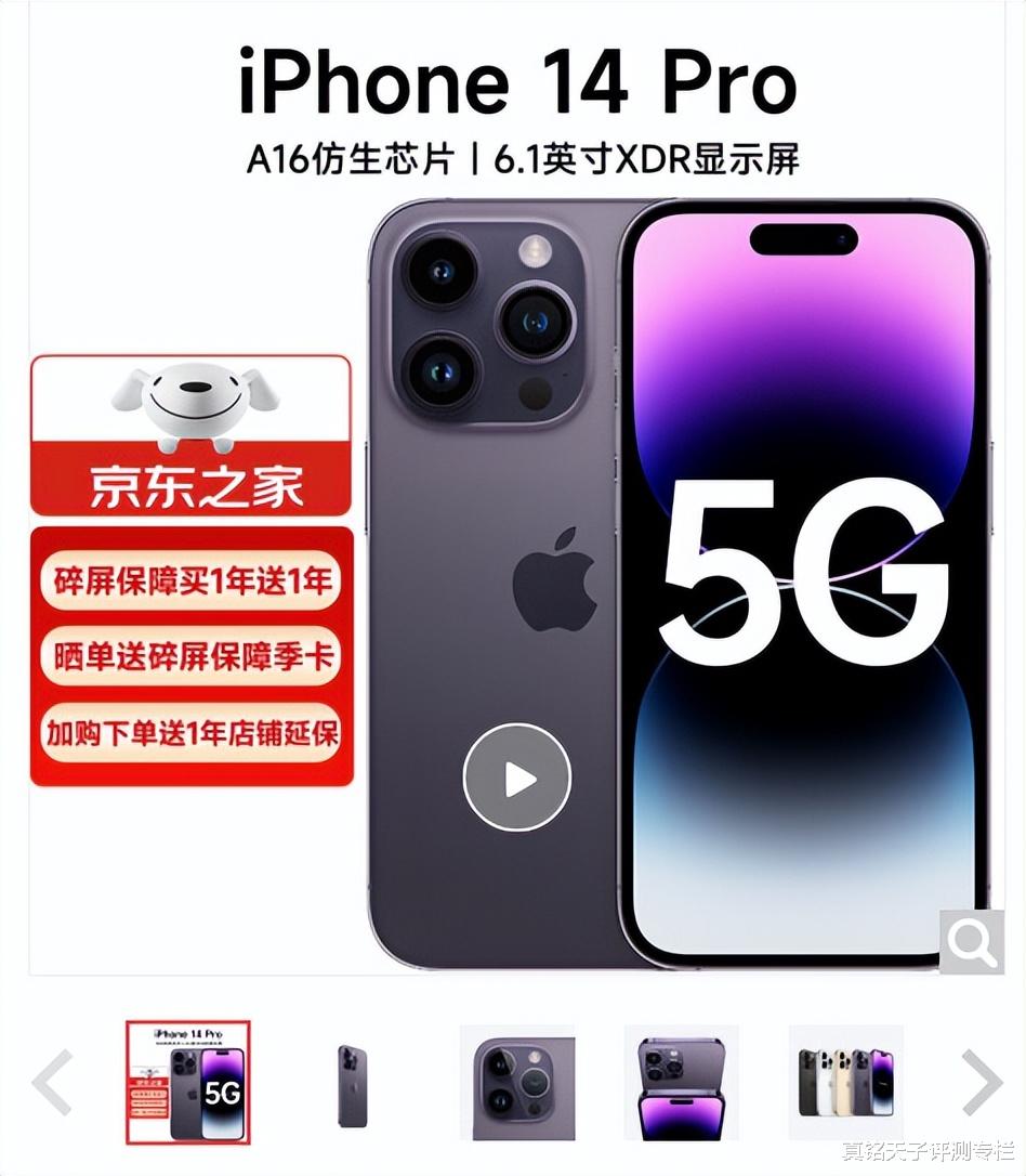 双十一|双11最后狂欢:换手机优惠别忘了领,苹果、安卓各有真香选择