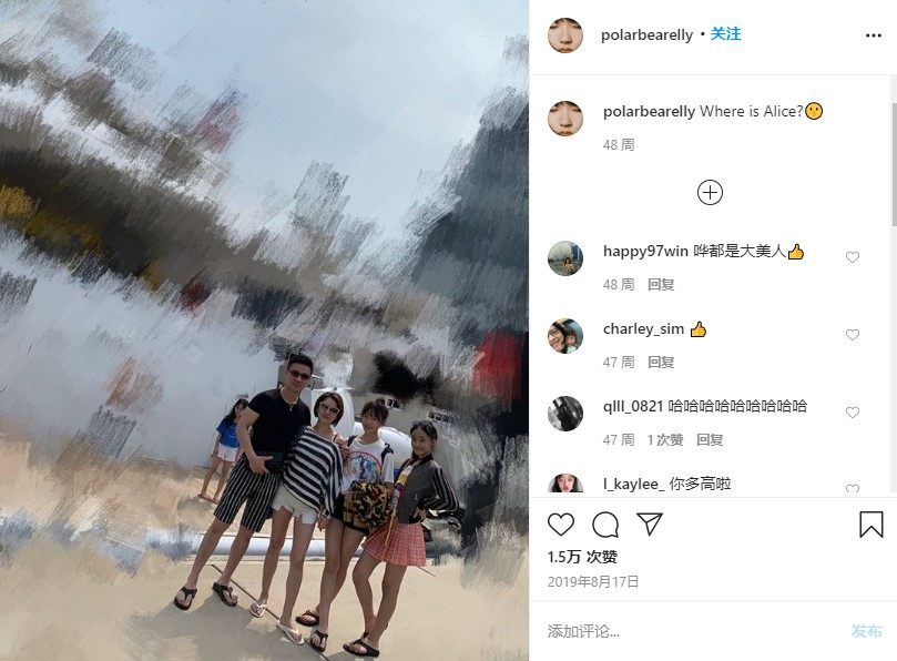 明星|小S罕晒全家出游照!女儿曾被吐槽“丑”,现在变成了这样