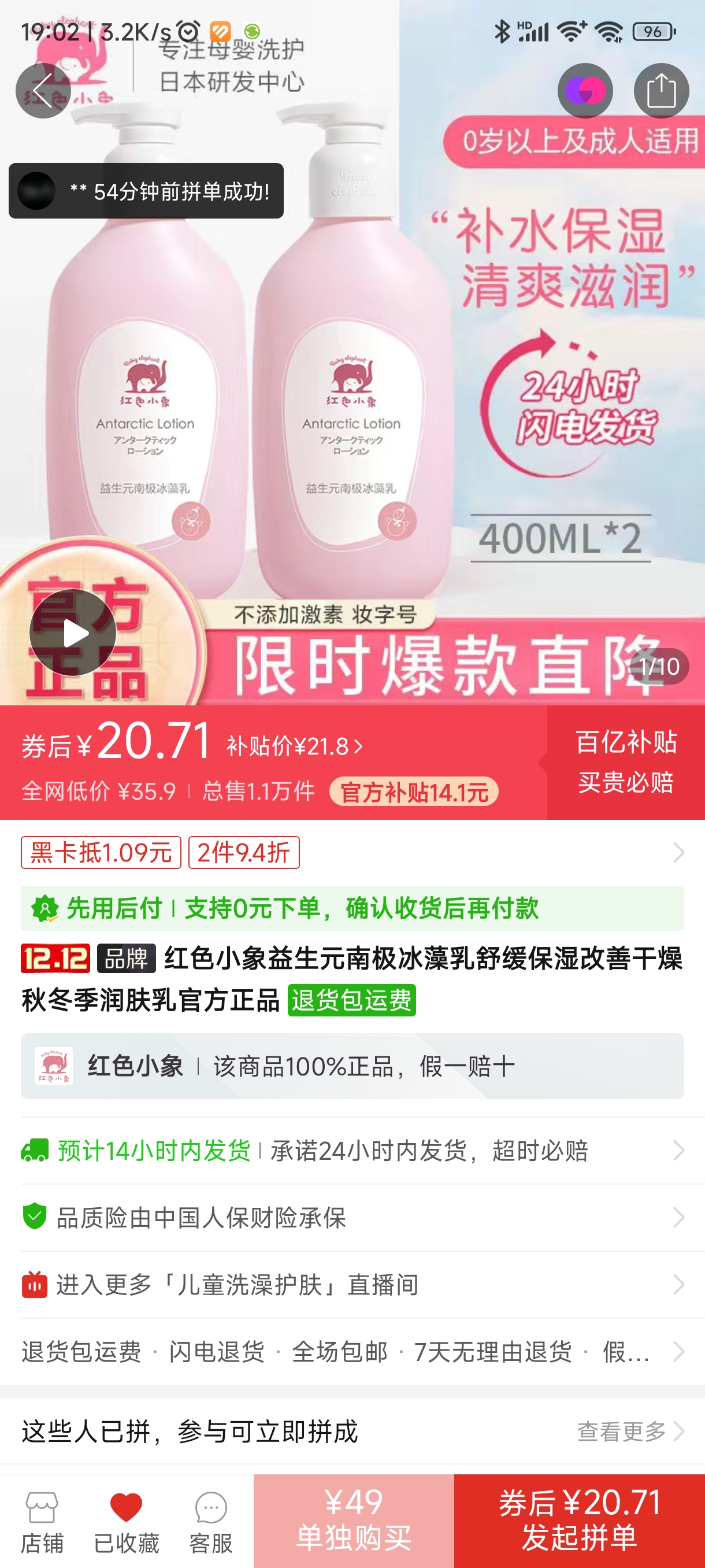 保湿 高性价比还安全的身体乳【未写完】