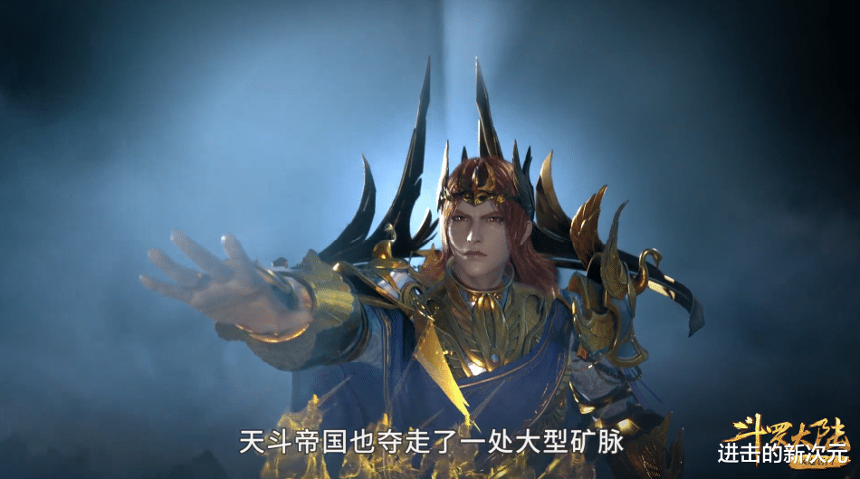 比比东|星罗天斗绝地反击,比比东却忍了,暗黑千仞雪妖娆,新老婆无疑了