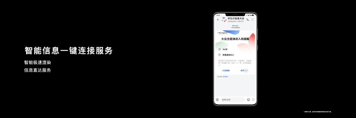 CPU|旦用难回!鸿蒙系统的多设备分发和跨端流转,用起来真香