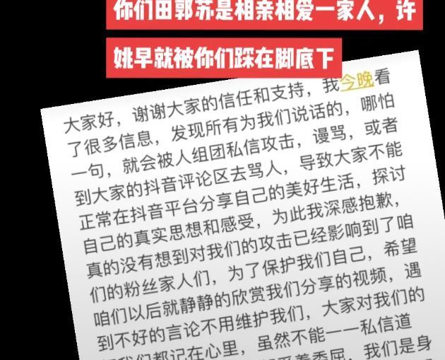 郭威如果签了谅解书,等于确认就是偷