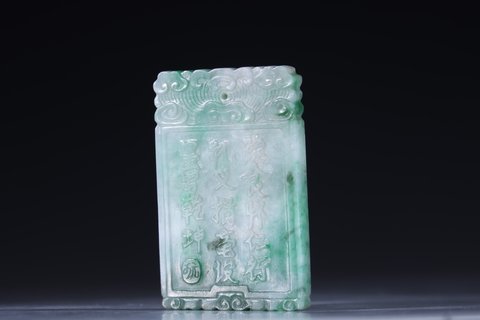 翡翠|回流 老翡翠 羊仙牌 双面工