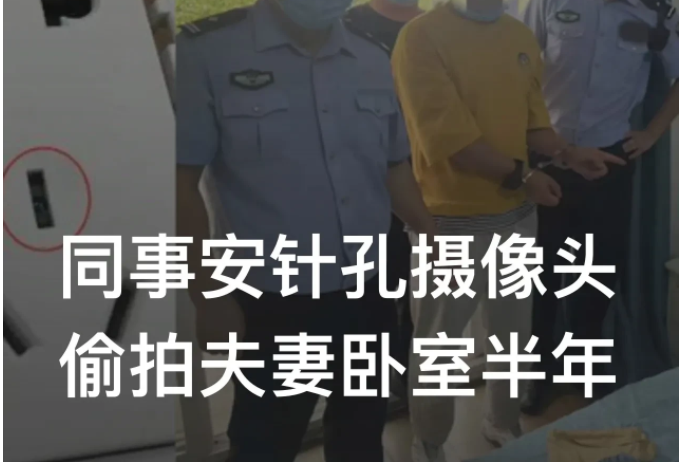 浙江杭州,王先生在刷小视频时,突然发现有个人像自己的妻子