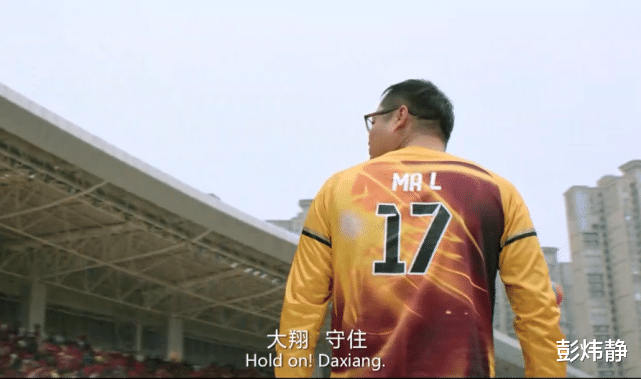 沈腾|深扒《西虹市首富》换角风波：沈腾气到当面拆台，常远的话是关键