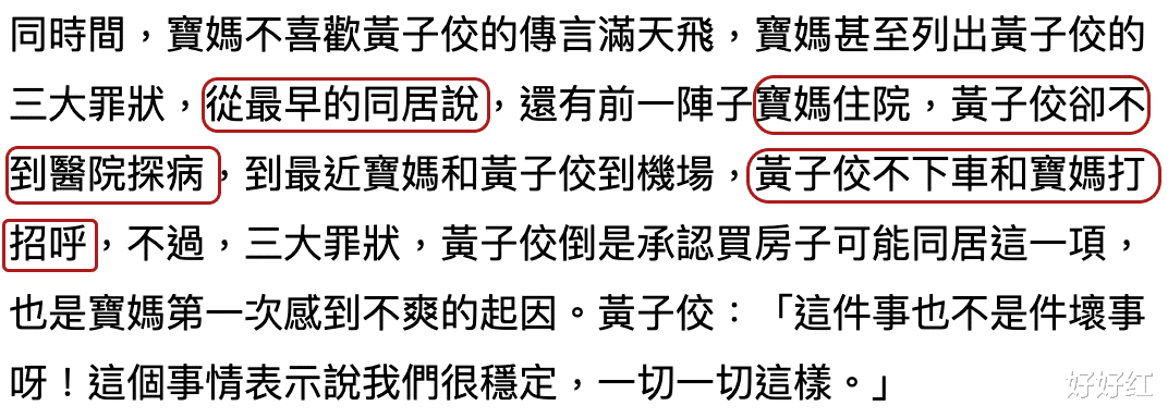 曾志伟|不是吧！都已经离了30多年，她居然还想和前夫复合？！