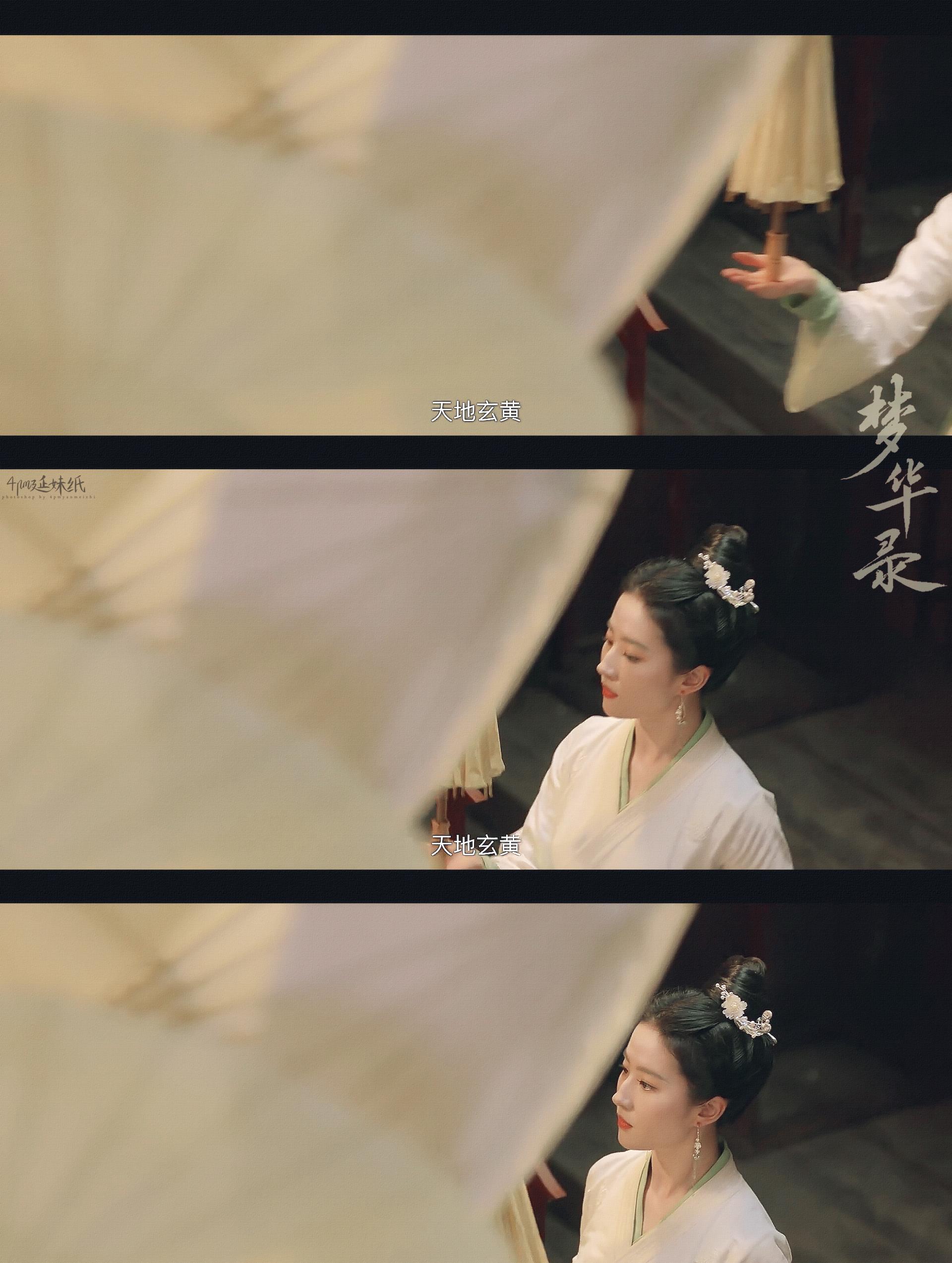 预告片|刘亦菲的赵盼儿，如今娱乐圈能有这样画中人的古装颜值真的不多！