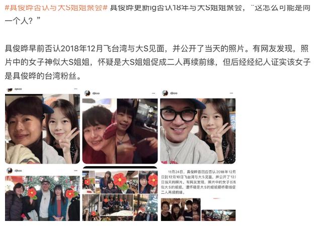 张兰解释大s高额电费由来，全家族电表都接到她家，让汪小菲缴费