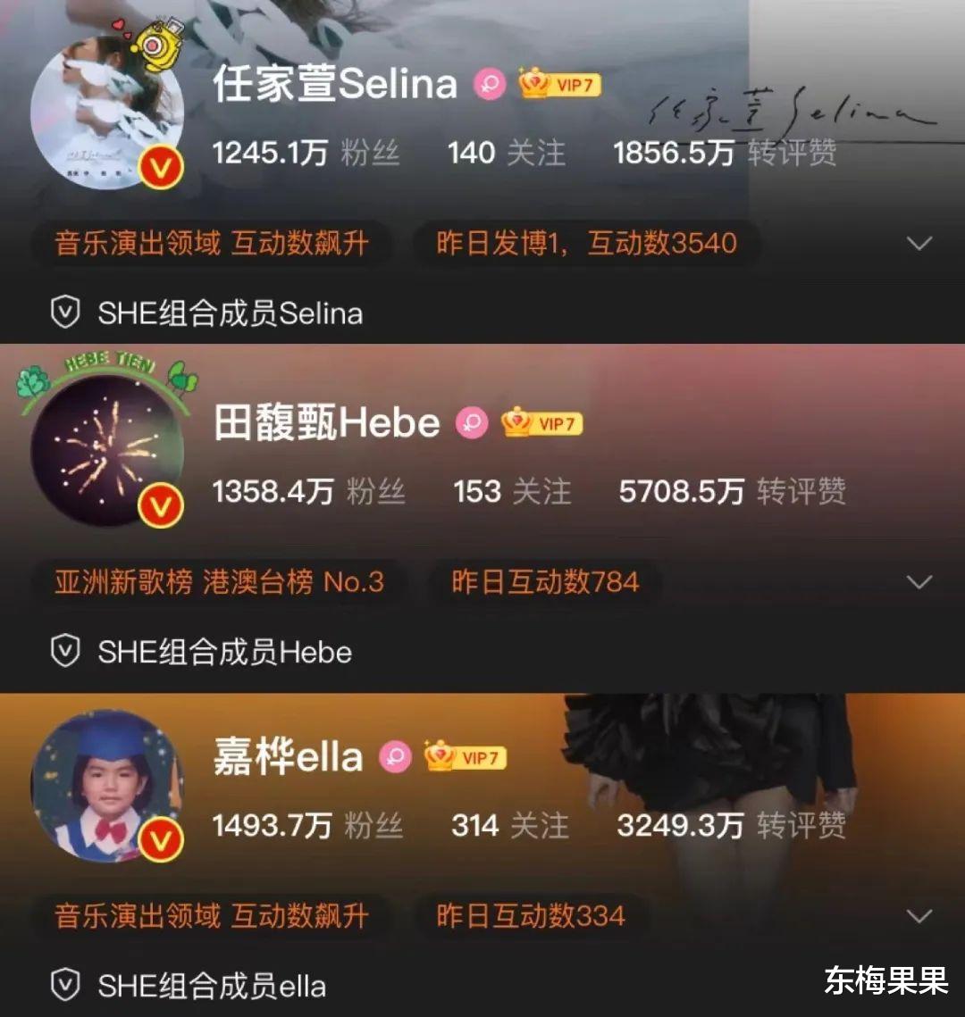 S.H.E|当众逼疯小S，大骂周杰伦，她这次翻车，人人叫好！
