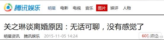 小三|终成为“香港最强小三”！把原配气到流产！