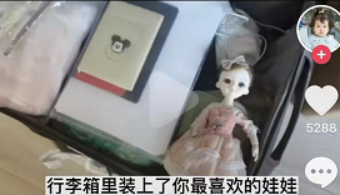 杭州坠楼女童父亲现状:吃饭时还给女儿剥虾,出行时带女儿的遗物