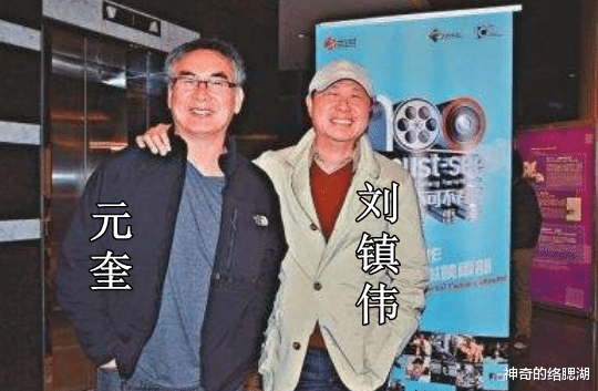 刘镇伟|被姜文模仿,被无线借鉴,刘镇伟的经典,上映时却赔垮了一家公司