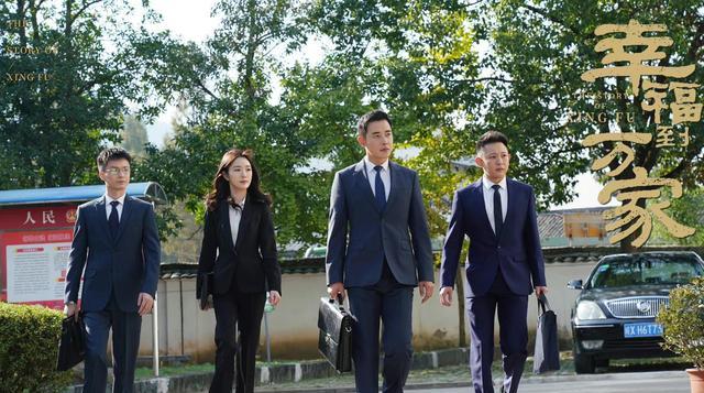 幸福到万家|《幸福到万家》大结局太理想化，编剧透露原版结局，二者相差甚远