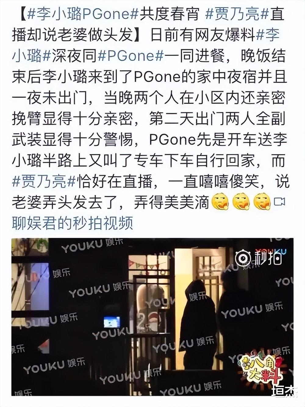 白静|明星出轨的代价有多大?前途尽毁、声名狼藉、还有人付出了生命