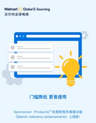 蒂姆·库克|沃尔玛跨境电商平台，新政策，新优势，大家都了解吗？
