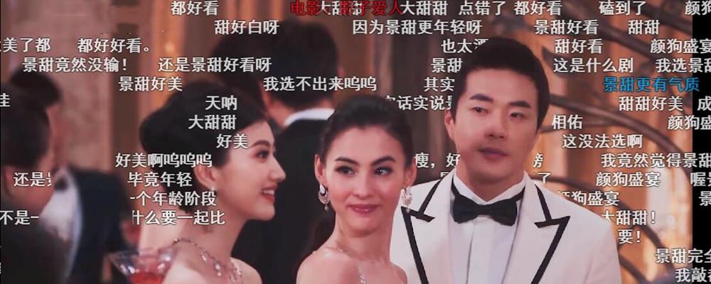 倪妮|娱乐圈里的“绝美同框”,根本不知道该看谁