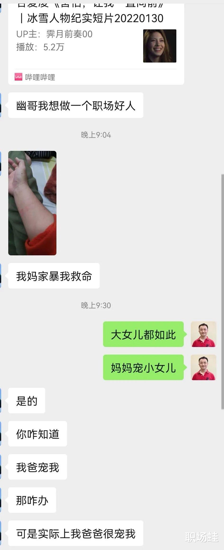 春夏穿搭|家里有妹妹的女孩，如何做职业规划？