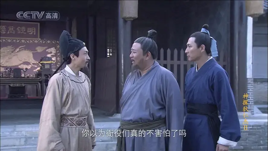 神探狄仁杰|《神探狄仁杰》落寞退场，铁三角分道扬镳，背后原因令人唏嘘