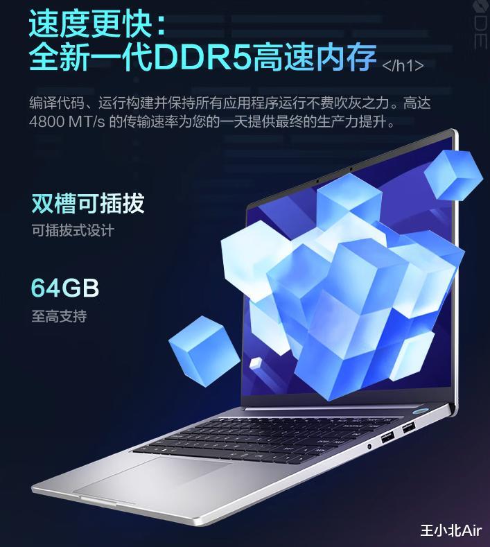 |64GB +1TB配置，机械革命CODE01笔记本降至6999元
