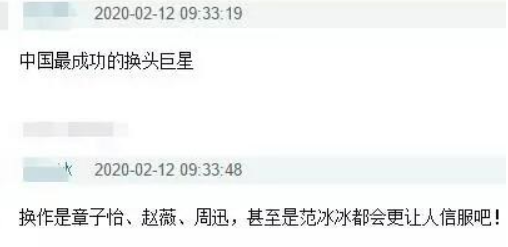 豆瓣|国际奢侈品大使官宣换人,天道好轮回?